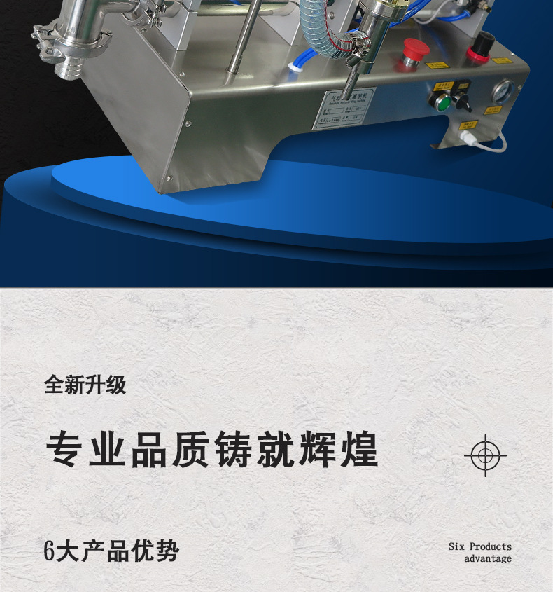 液体灌装机_02.jpg