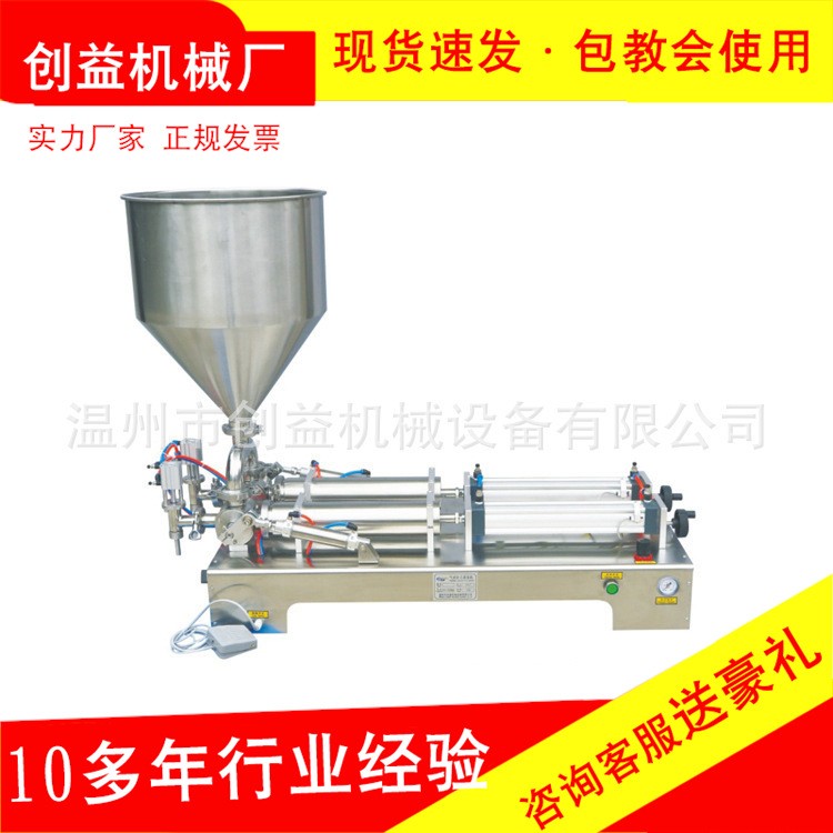 双头半自动气动膏体灌装机白酒蜂蜜果汁饮料液体食品酱油定量罐装