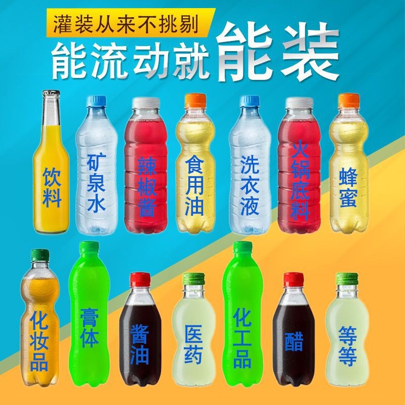 双头半自动气动膏体灌装机白酒蜂蜜果汁饮料液体食品酱油定量罐装图2