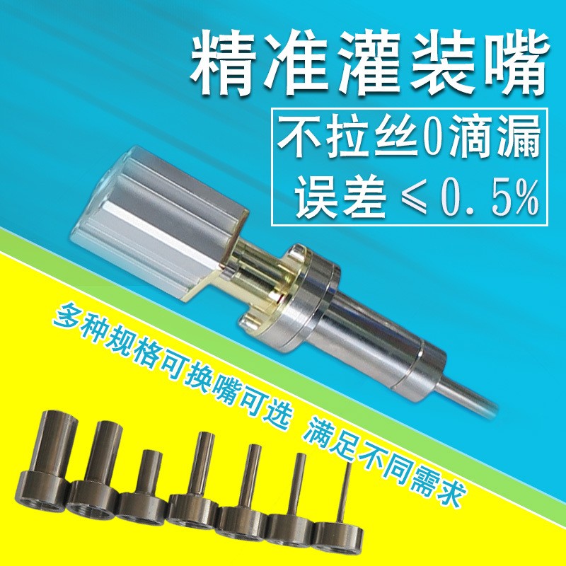 双头半自动气动膏体灌装机白酒蜂蜜果汁饮料液体食品酱油定量罐装图3