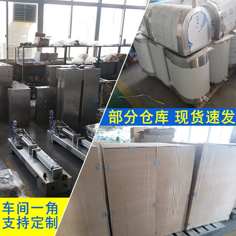 双头半自动气动膏体灌装机白酒蜂蜜果汁饮料液体食品酱油定量罐装图4