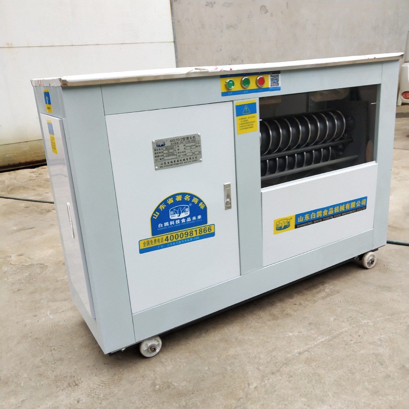 销售白鸽牌馒头机 70-2不沾面对辊馒头成型机 各种型号齐全图3