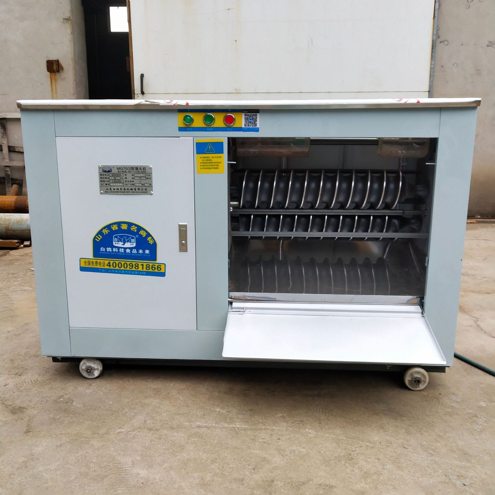 销售白鸽牌馒头机 70-2不沾面对辊馒头成型机 各种型号齐全图2