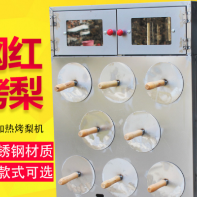 冰糖烤雪梨机商用摆地摊煤气燃气不锈钢烤梨炉烤梨机烤红薯地瓜机