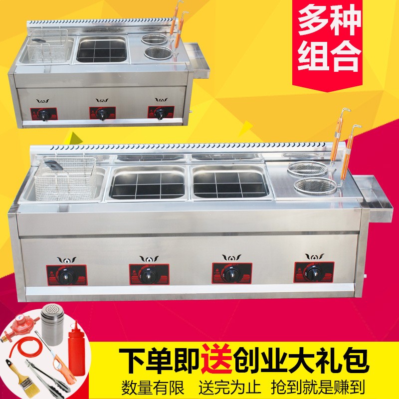 多功能油炸锅关东煮锅台式燃气煤气商用流动摆摊四合一小吃机器