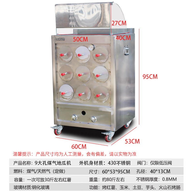 烤红薯炉子商用不锈钢煤气燃气烤地瓜机烤玉米机烤土豆烤雪梨机器图3