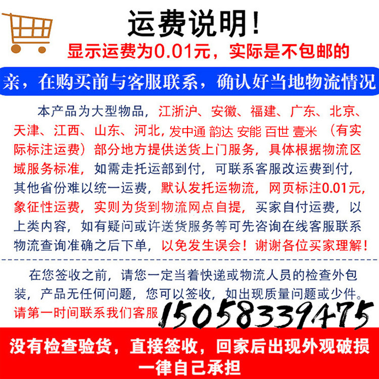 详情150最上面通用