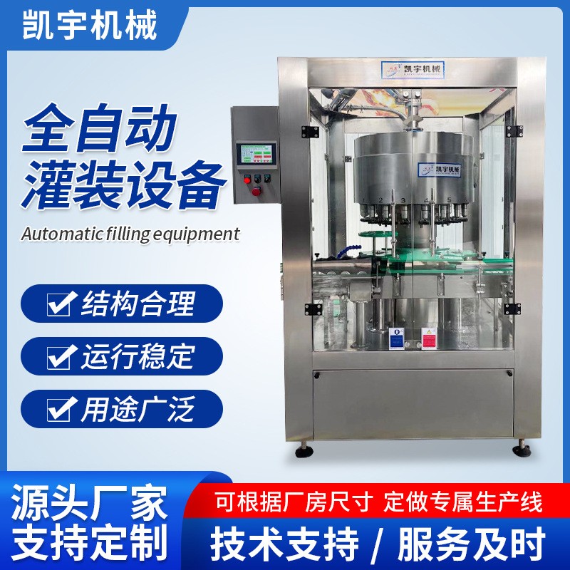 全自动大桶食用油灌装机 芝麻橄榄油灌装线设备 全伺服液体灌装机图2