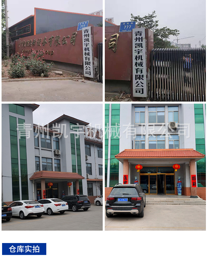 灌装机（开）(1)_01