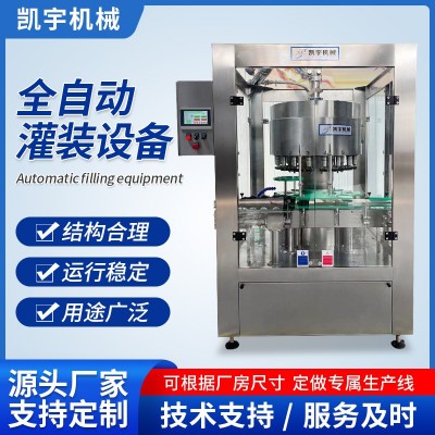 全自动液体灌装机 白酒红酒葡萄酒灌装机 酒类灌装流水线