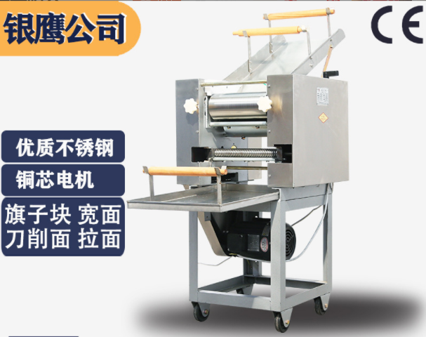 供应银鹰MT75I型面条机商用面条鲜挂面机面条筋道自动轧面机