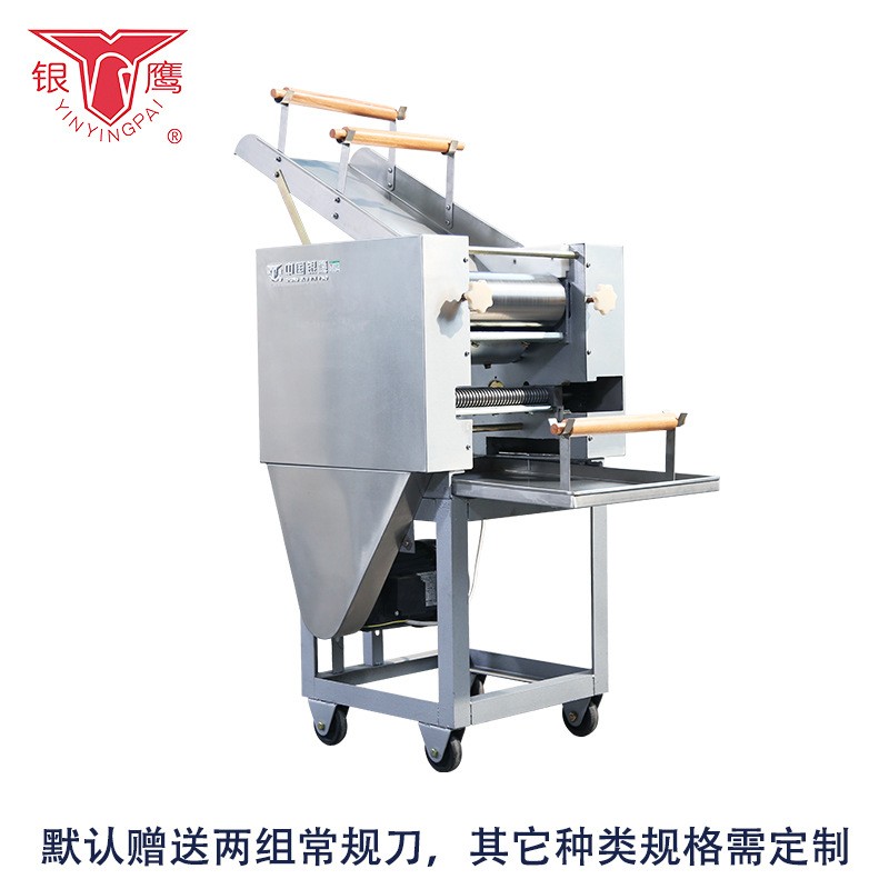 供应银鹰MT75I型面条机商用面条鲜挂面机面条筋道自动轧面机图3