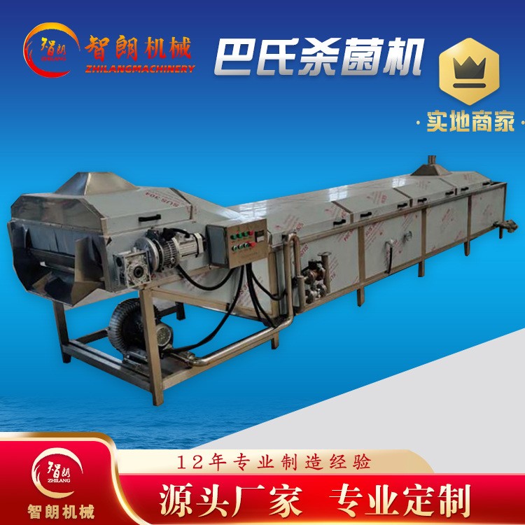 商用榨菜包巴氏杀菌机 酱腌菜巴氏灭菌设备 全自动巴氏杀菌流水线图2