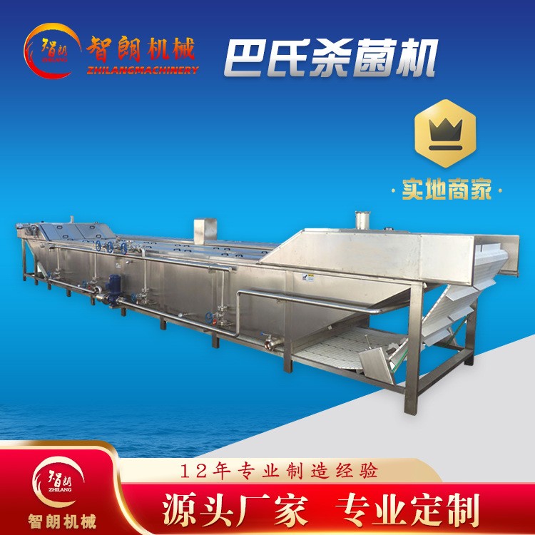 商用榨菜包巴氏杀菌机 酱腌菜巴氏灭菌设备 全自动巴氏杀菌流水线图4