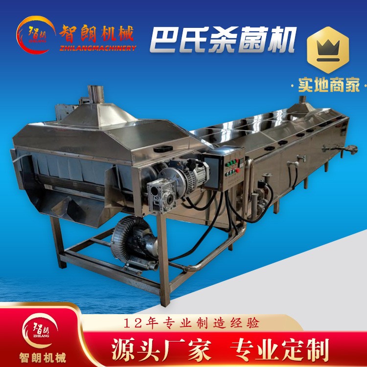 商用榨菜包巴氏杀菌机 酱腌菜巴氏灭菌设备 全自动巴氏杀菌流水线图3