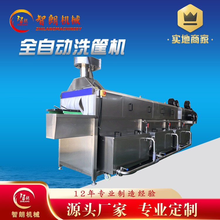 隧道式蔬菜筐购物篮清洗机 高压去油污洗筐机物流箱鸡蛋筐清洗机图3