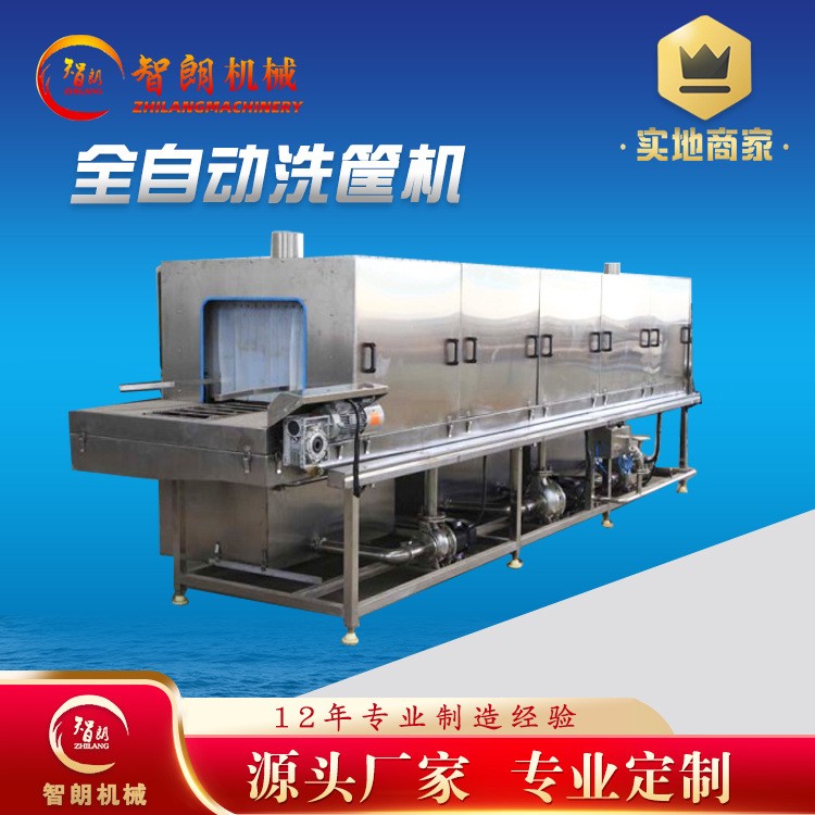 隧道式蔬菜筐购物篮清洗机 高压去油污洗筐机物流箱鸡蛋筐清洗机图2