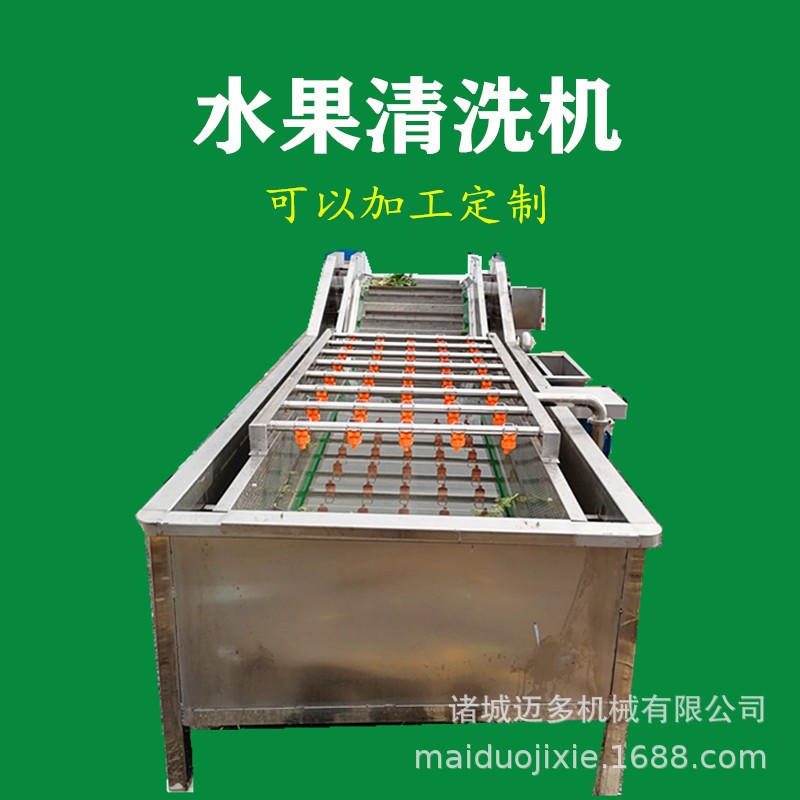 海南芒果清洗机 芒果清洗加工设备 芒果清洗流水线 清洗机现货图1