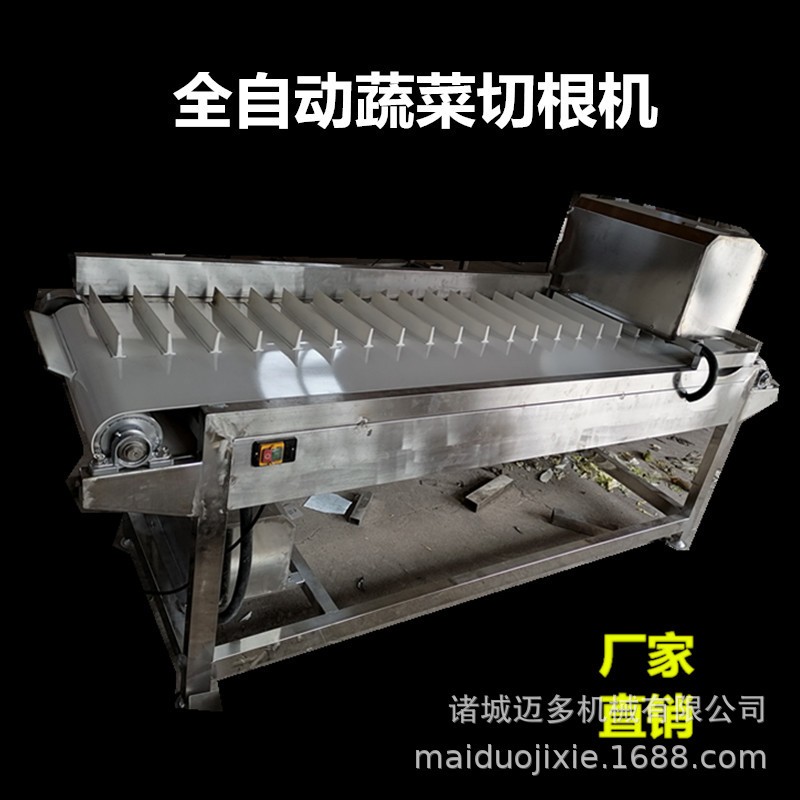 大葱去须机 香菜去根机 菏泽大葱去须机价格图3