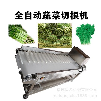 大葱去须机 香菜去根机 菏泽大葱去须机价格