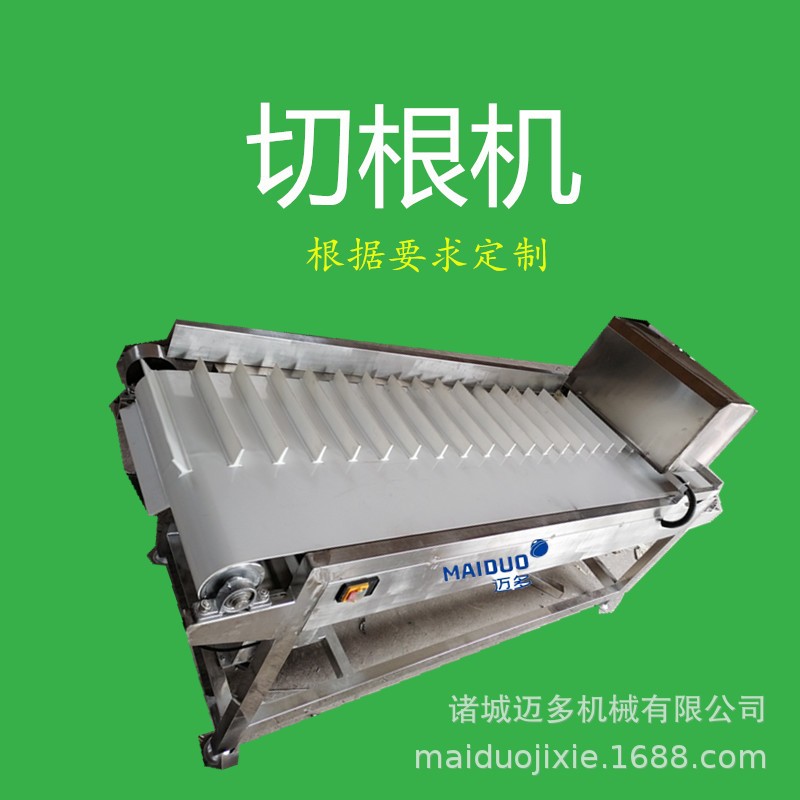 大葱去须机 香菜去根机 菏泽大葱去须机价格图2