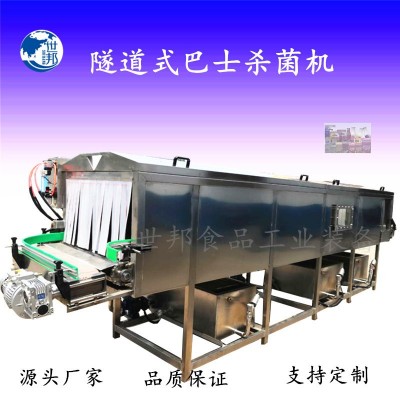 全自动隧道式酱菜玻璃瓶软包装巴氏杀菌机清洗风干巴氏杀菌生产线