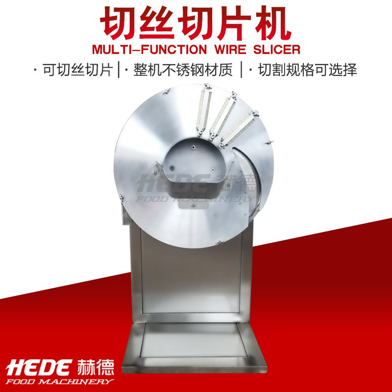 厂家现货一次成型切丝机 火锅店用牛肉切片机 豆腐鸡丝切丝机图4