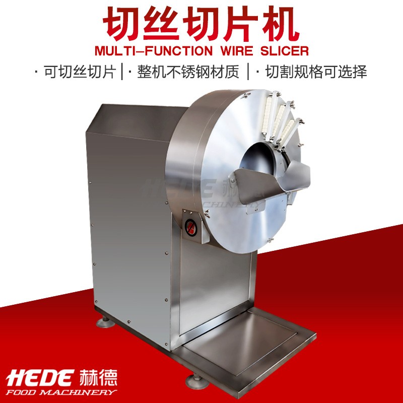 厂家现货一次成型切丝机 火锅店用牛肉切片机 豆腐鸡丝切丝机图3