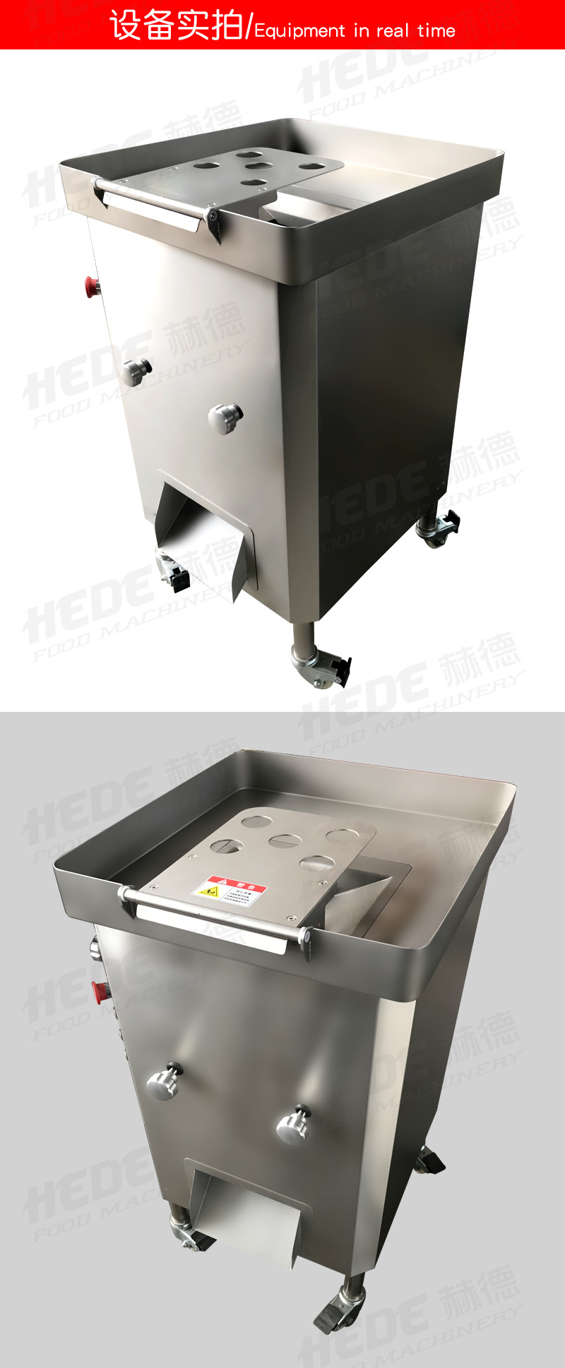 肉切片丝详情 (4).jpg