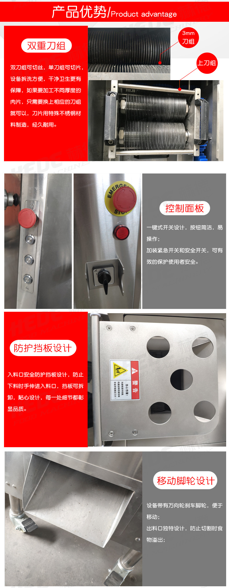 肉切片丝详情 (3).jpg