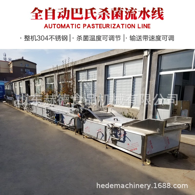 全自动灌装米酒杀菌流水线 罐装食品巴氏杀菌机 酸豆角巴氏杀菌线图2