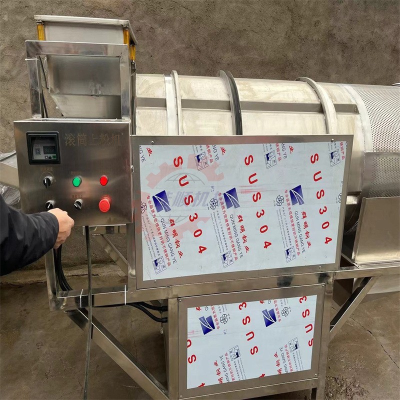 锅巴土豆片上浆机 新型滚筒上粉设备 全自动刀鱼段裹粉机直供图2