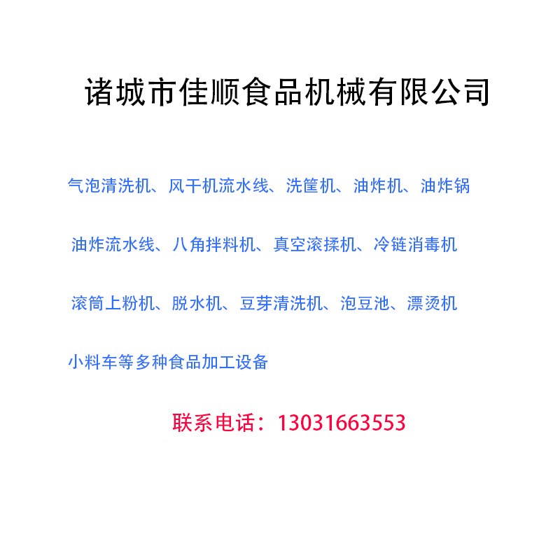 锅巴土豆片上浆机 新型滚筒上粉设备 全自动刀鱼段裹粉机直供图5
