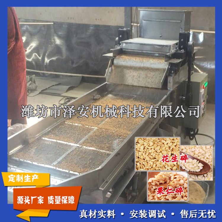 直销 花生切碎机 花生碎机 颗粒均匀 可分规格 泽安机械制造图3