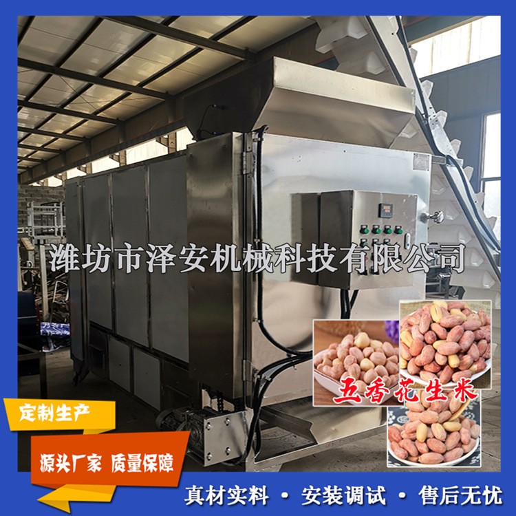 厂家直销 奶香花生米生产线 五香花生生产设备 花生米烘烤流水线图5