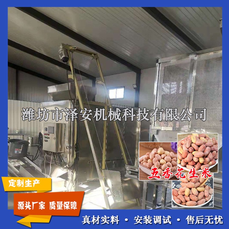 厂家直销 奶香花生米生产线 五香花生生产设备 花生米烘烤流水线图3