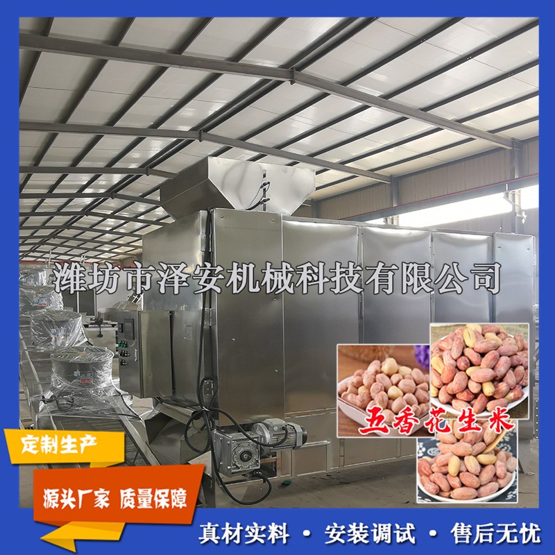 现货 五香花生米烤箱 花生米烘烤设备 节能花生烘烤箱 安装调试