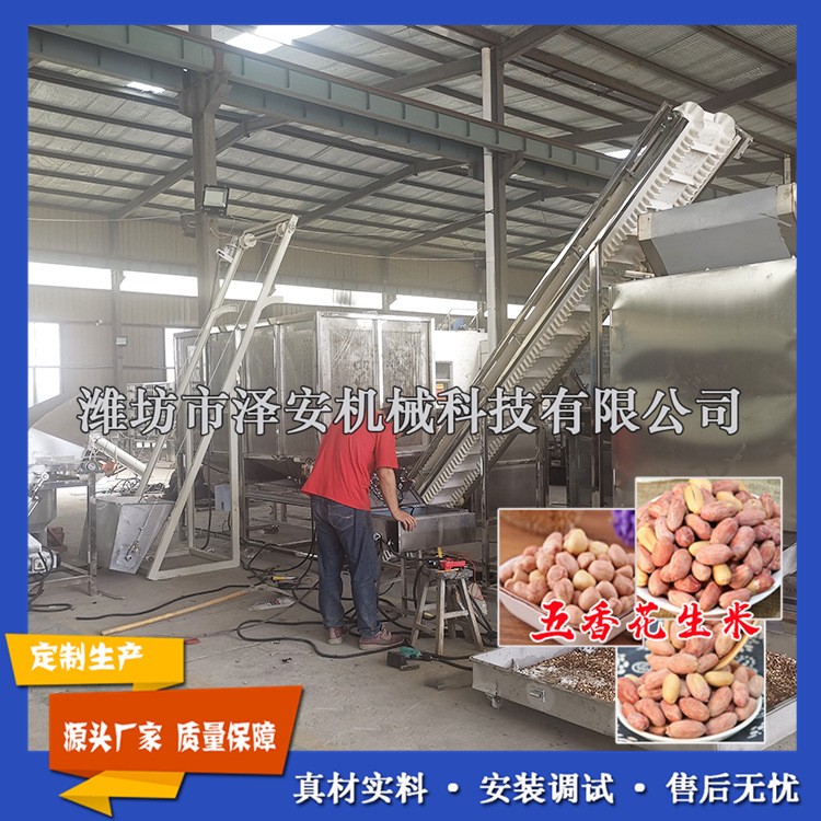 现货 五香花生米烤箱 花生米烘烤设备 节能花生烘烤箱 安装调试图2