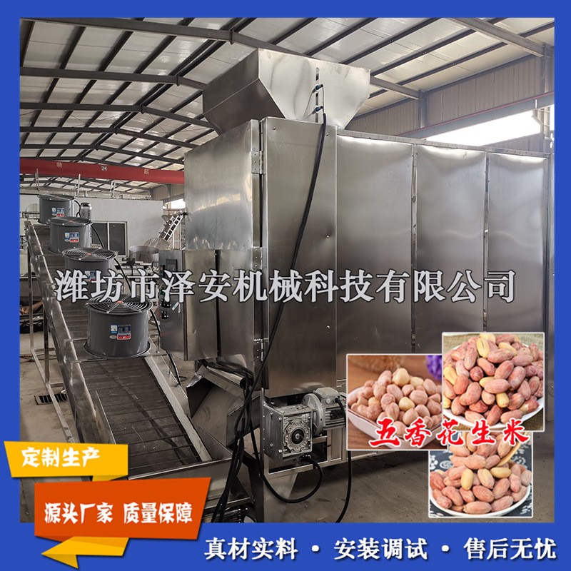 现货 五香花生米烤箱 花生米烘烤设备 节能花生烘烤箱 安装调试图5