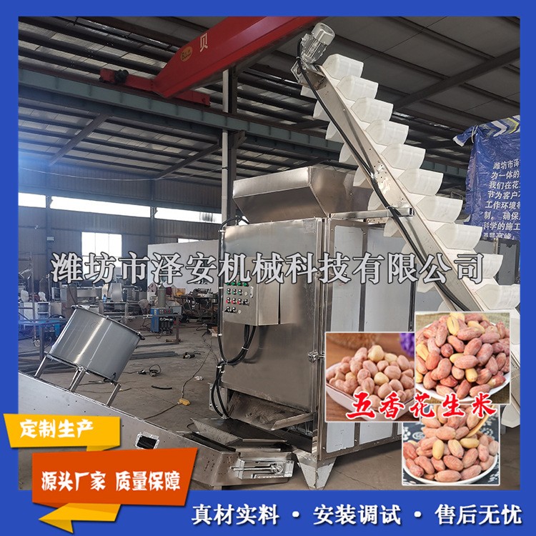 现货 五香花生米烤箱 花生米烘烤设备 节能花生烘烤箱 安装调试图3