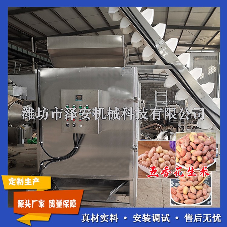 新款现货 不锈钢五香花生米设备 五香花生米机械 花生米烤箱图4