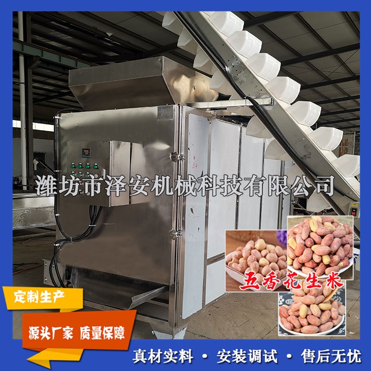 新款现货 不锈钢五香花生米设备 五香花生米机械 花生米烤箱图2