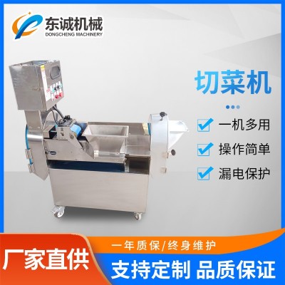 商用中草药切丁切段机器 全自动魔芋海带切条机 小型切菜机