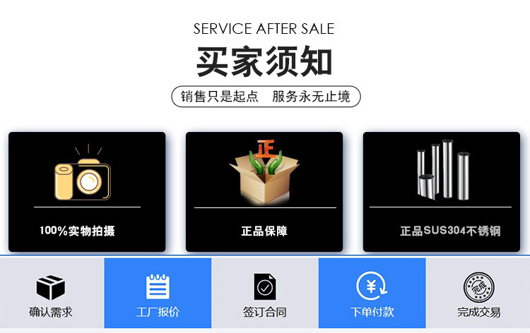 液体机详情01_06