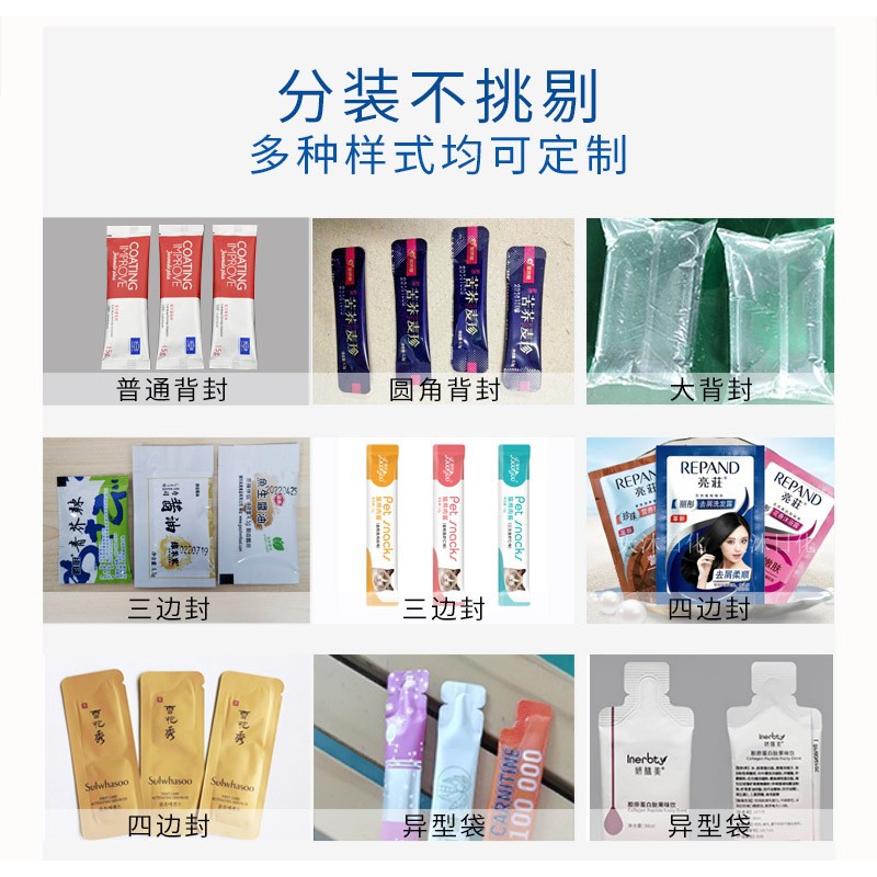 高速酱料膏体包装机 异型袋三边封包装机 蜂蜜辣椒油定量包装机图2