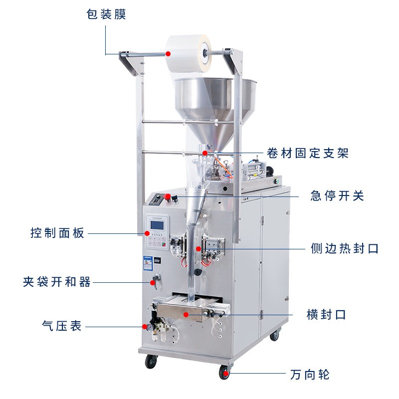 全自动液体膏体包装机 番茄酱辣椒酱立式封口机 洗发水酱料包装机图4