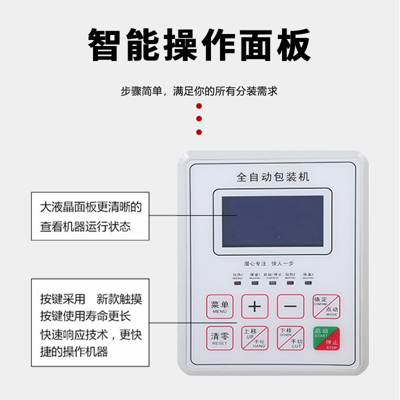 全自动液体膏体包装机 番茄酱辣椒酱立式封口机 洗发水酱料包装机图2