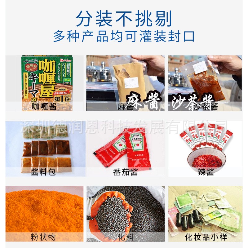 全自动液体膏体包装机 番茄酱辣椒酱立式封口机 洗发水酱料包装机图3