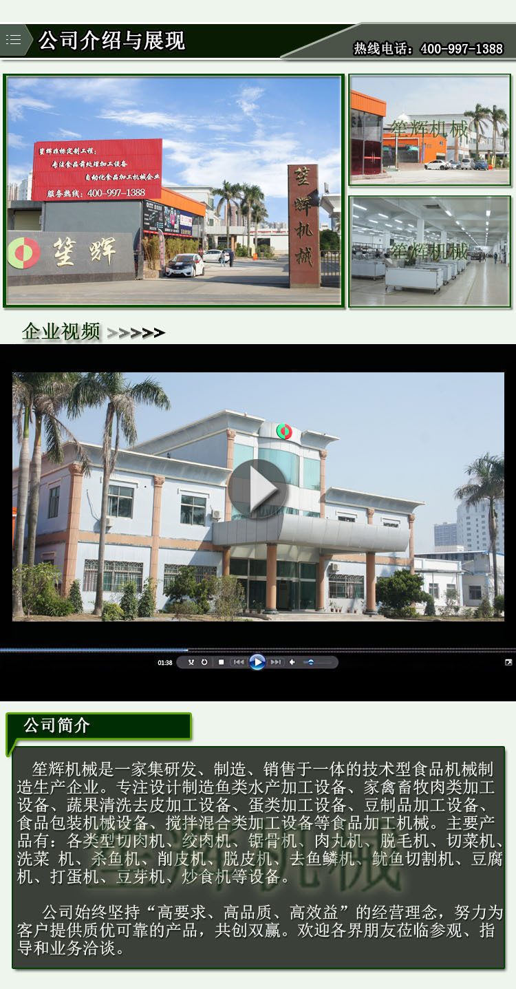 销售工业 冻肉制品剁块机鸡鸭带骨连续切丁机切豆皮设备 工厂