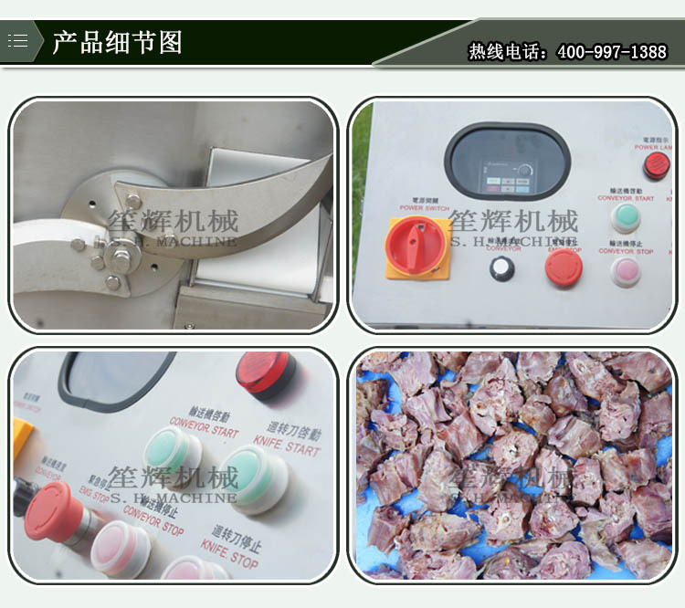 销售工业 冻肉制品剁块机鸡鸭带骨连续切丁机切豆皮设备 工厂